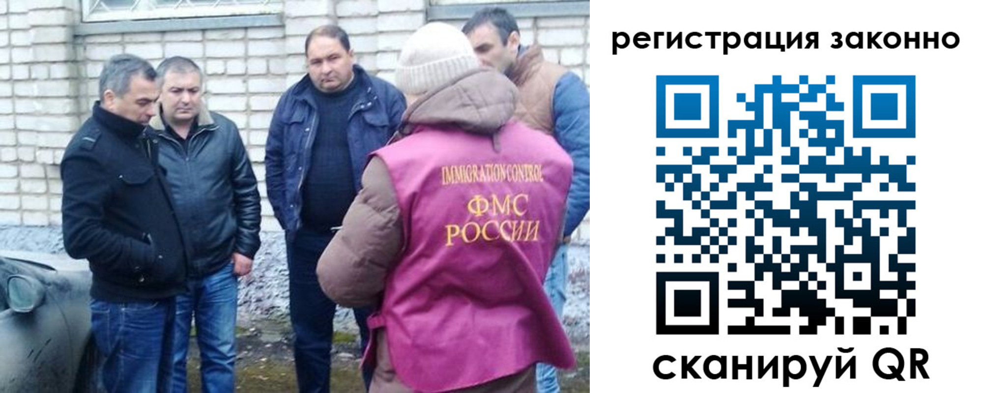 регистрация для дет. сада в Воскресенске