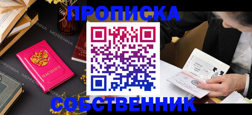 форма 3 в Воскресенске